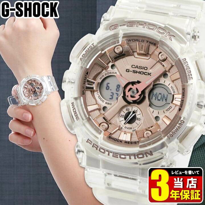 楽天市場 Box訳あり Casio カシオ G Shock Gショック ジーショック ミッドサイズ スケルトン メンズ レディース 腕時計 時計 ウレタン 白 ホワイト Gma S1sr 7a 海外モデル 小型 小さめ 小さい 父の日ギフト 実用的 誕生日プレゼント 友達 ギフト 加藤時計店 G
