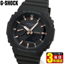 カシオ Gショック ジーショック カシオークCASIO G-SHOCK GMA-S2100-1A 防水 アナログ アナデジ ウレタン 八角形 黒 ブラック カジュアル 小型 小さめ 小さい おしゃれ かっこいい 誕生日プレゼント 男性 彼氏 旦那 夫 友達 ギフト GA2100
