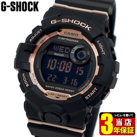 カシオ Gショック ジーショック 腕時計 時計 メンズ CASIO G-SHOCK Bluetooth GMD-B800-1 防水 ピンクゴールド 黒 ブラック スポーツ 誕生日プレゼント 男性 卒業祝い 就職祝い 男性 プレゼント 彼氏 旦那 夫 友達 ギフト g-shock スマートウォッチ