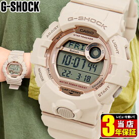 BOX訳あり G-SHOCK Gショック ジーショック 腕時計 時計 レディース デジタル Bluetooth CASIO カシオ 防水 ウレタン ピンク ピンクゴールド GMD-B800-4 メンズ スポーツ ランニング 女子 中学生 高校生 誕生日プレゼント女性 娘 ギフト かわいい 中学校 腕時計