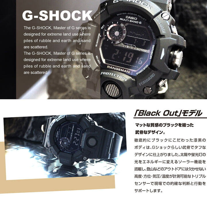 楽天市場】CASIO カシオ G-SHOCK ジーショック Gショック レンジマン 