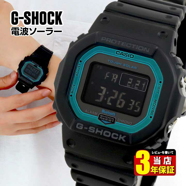 楽天市場】カシオ Gショック ジーショック ソーラー電波時計 メンズ  