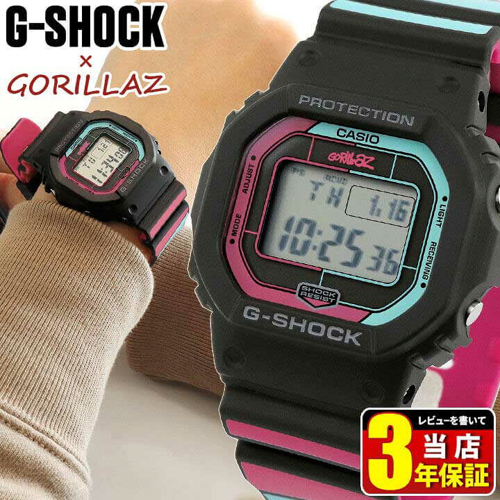 Gショック ジーショック G-SHOCK GW-5000U-1 腕時計 時計 タフ ソーラー 電波時計 ソーラー電波 多機能 防水 デジタル 黒  ブラック 逆輸入 メンズ カジュアル おしゃれ かっこいい CASIO カシオ 誕生日プレゼント 男性 彼氏 旦那 ギフト 見やすい | ... ゲリラセール❗本日最終値下げ❗タフソーラーCASIO G-SHOCK 腕時計