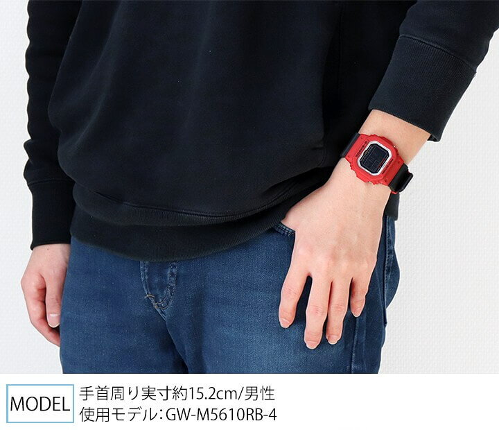 楽天市場】CASIO Gショック G-SHOCK ジーショック 電波 ソーラー GW 