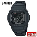 カシオ Gショック ジーショック CASIO G-SHOCK GW-M5610UBC-1JF ソーラー 電波時計 タフソーラー デジタル メタル 黒 ブラック メンズ カジュアル おしゃれ かっこいい 誕生日プレゼント 男性 プレゼント 男性 プレゼント 彼氏 旦那 夫 友達 ギフト