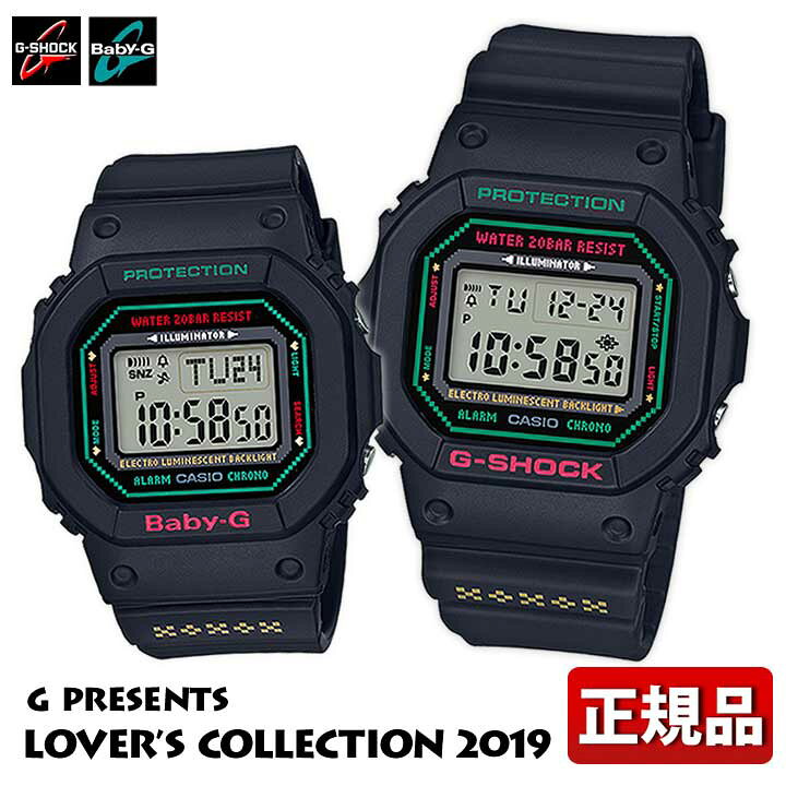 楽天市場】CASIO カシオ LOVERS COLLECTION ラバーズコレクション ペア 