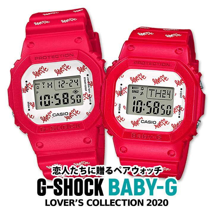 楽天市場】ペアウォッチ G-SHOCK ジーショック Gショック ベビーG Baby  