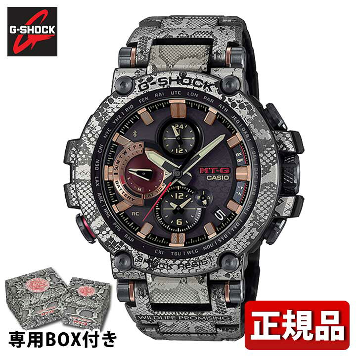 楽天市場】CASIO カシオ G-SHOCK Gショック ジーショック MTG-B1000WLP 