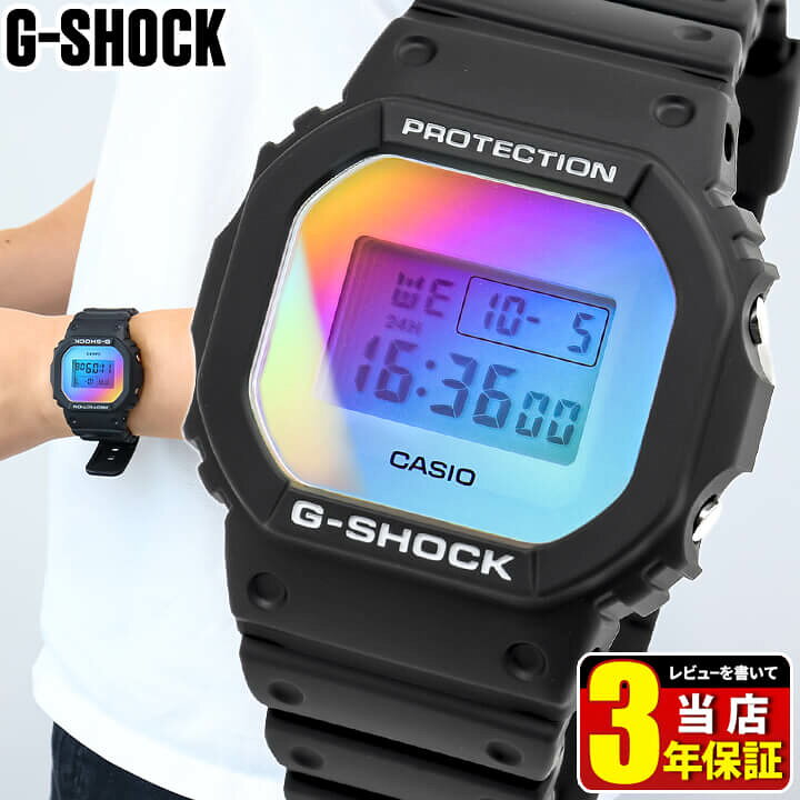 dw 5600 sr 1