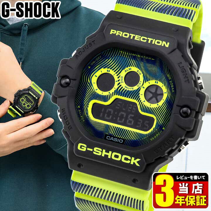 楽天市場】カシオ Gショック ジーショック 腕時計 デジタル ウレタン 