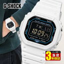 G-SHOCK Gショック ジーショック 白 時計 5600 メンズ 腕時計 デジタル ホワイト DW-B5600SF-7 防水 多機能 Bluetooth Sci-fi world 四角 見やすい 中学生 高校生 誕生日 男性 プレゼント 彼氏 CASIO カシオ 入学祝い 中学 高校 男の子