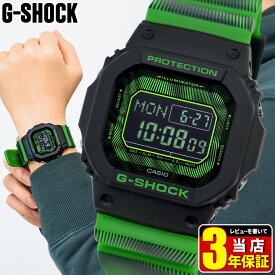 G-SHOCK Gショック ジーショック 腕時計 時計 クオーツ デジタル ウレタン 黒 ブラック 緑 グリーン 逆輸入 メンズ カシオ CASIO DW-D5600TD-3 誕生日プレゼント 男性 卒業祝い 就職祝い 男性 プレゼント 旦那 彼氏 ギフト じーしょっく