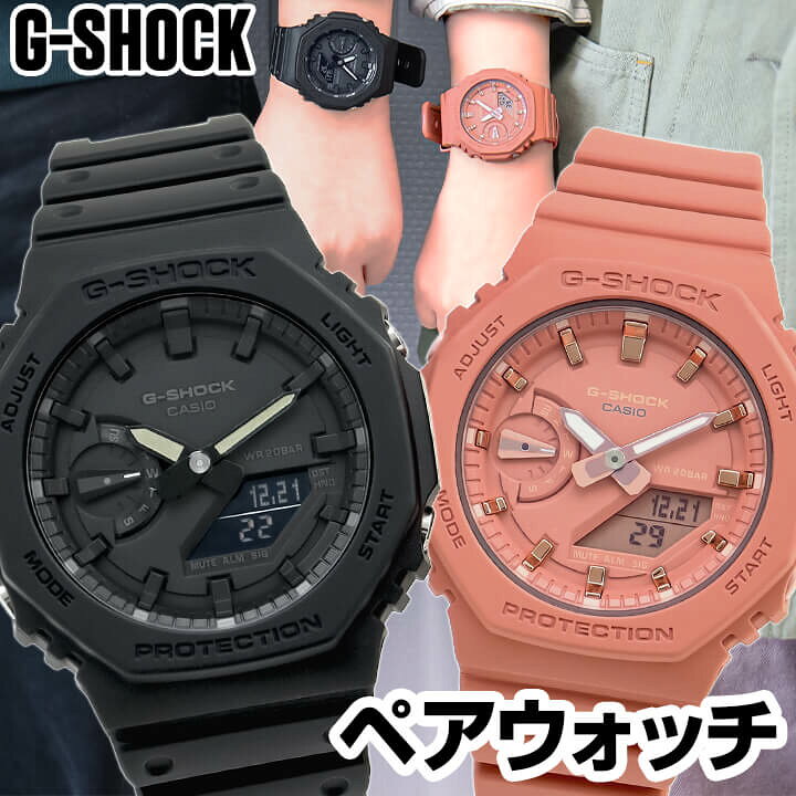 楽天市場】ペアウォッチ Gショック ジーショック GA-2100-1A1 GMA 