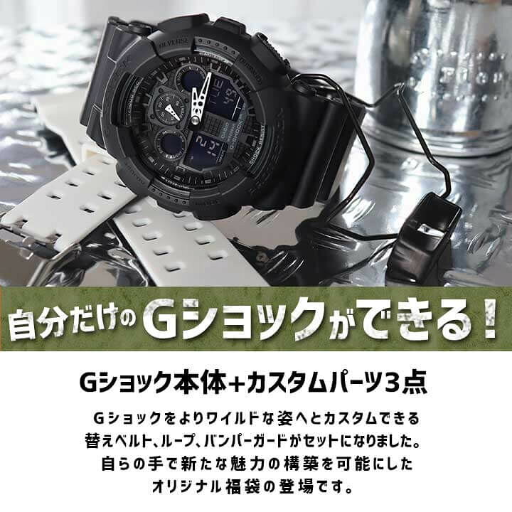 楽天市場】福袋 2025 メンズ スポーツ ジーショック Gショック G-SHOCK  