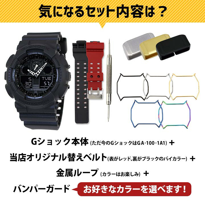 楽天市場】福袋 2025 メンズ スポーツ ジーショック Gショック G-SHOCK 