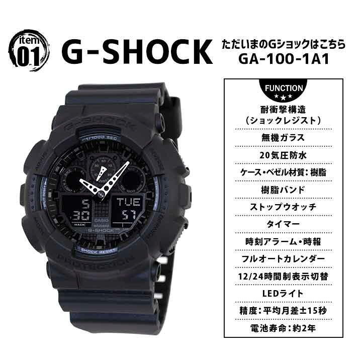 楽天市場】福袋 2025 メンズ スポーツ ジーショック Gショック G-SHOCK 