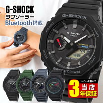 楽天市場】g-shock タフソーラー（モデル（国内/海外）逆輸入・海外 