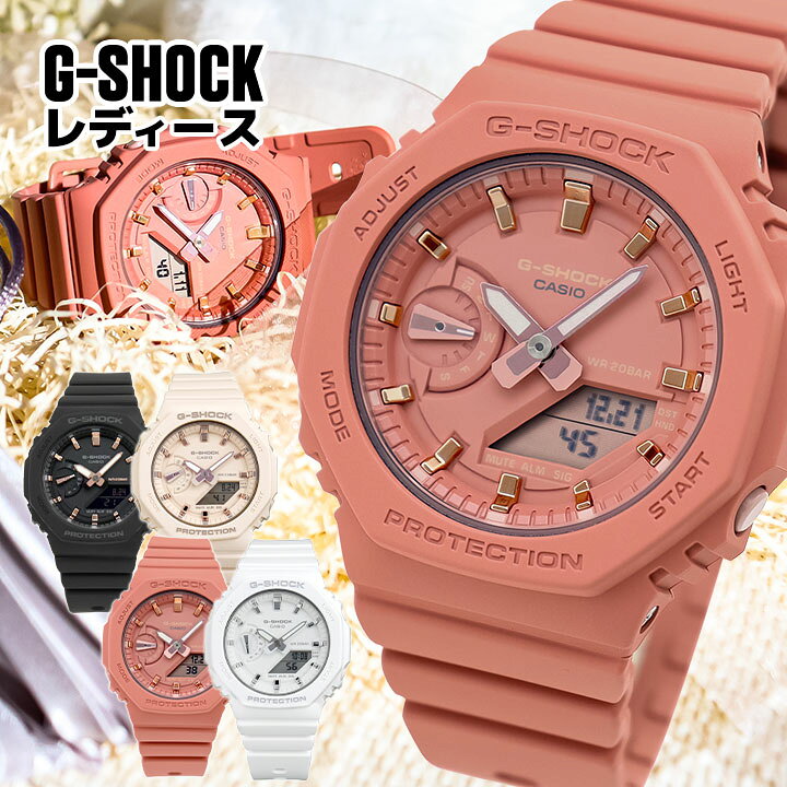 楽天市場】BOX訳あり G-SHOCK Gショック ジーショック 腕時計 メンズ 