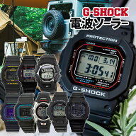 【スタンドプレゼント】G-SHOCK Gショック ジーショック 電波 ソーラー デジタル 腕時計 メンズ 防水 電…