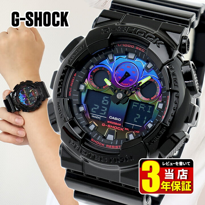 楽天市場】G-SHOCK Gショック ジーショック ヴァーチャル レインボー  