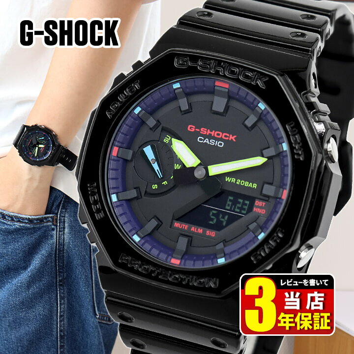 楽天市場】G-SHOCK ga-2100 Gショック ジーショック g-shock ga2100 黒  