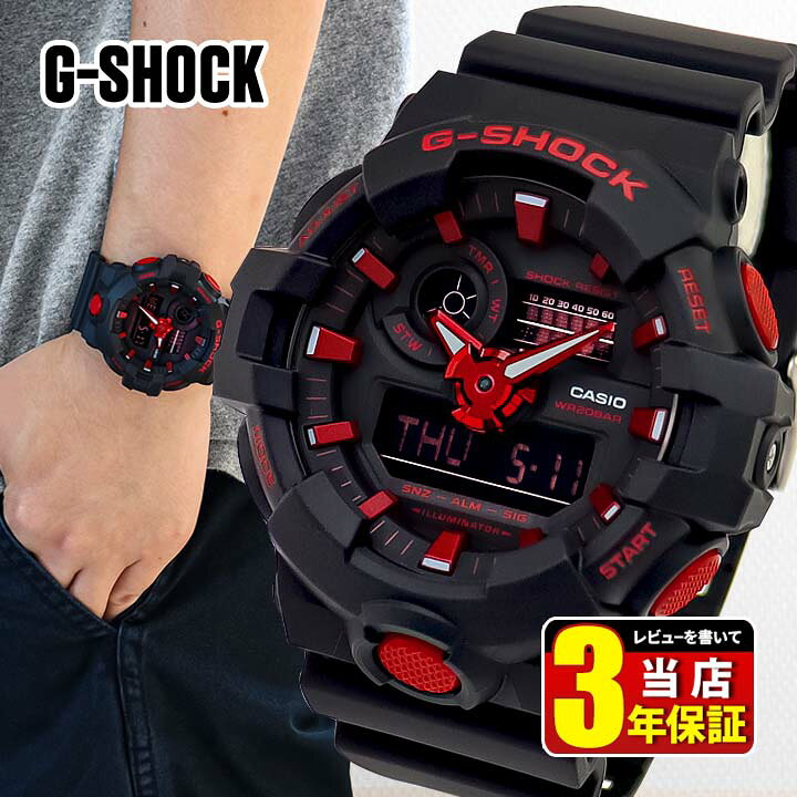 楽天市場】G-SHOCK Gショック ジーショック 腕時計 アナログ デジタル 