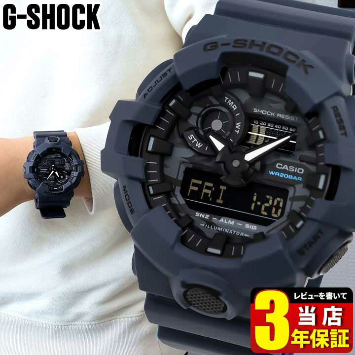 楽天市場】カシオ Gショック ジーショック 腕時計 アナログ デジタル 
