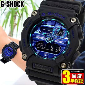 CASIO G-SHOCK カシオ Gショック ジーショック GA-900VB-1A 腕時計 時計 アナログ アナデジ 青 ブルー 黒 ブラック パープル メンズ カジュアル おしゃれ かっこいい 誕生日プレゼント 男性 卒業祝い 就職祝い 男性 プレゼント 彼氏 旦那 夫 友達 ギフト