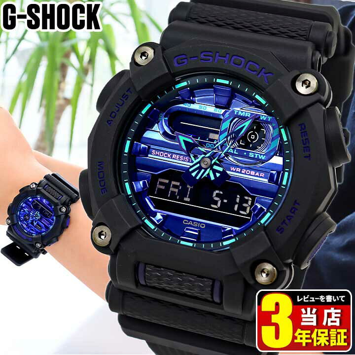 楽天市場】CASIO G-SHOCK カシオ Gショック ジーショック GA-900VB-1A  
