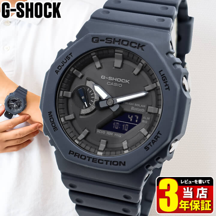 楽天市場】G-SHOCK Gショック ジーショック 腕時計 メンズ アナログ