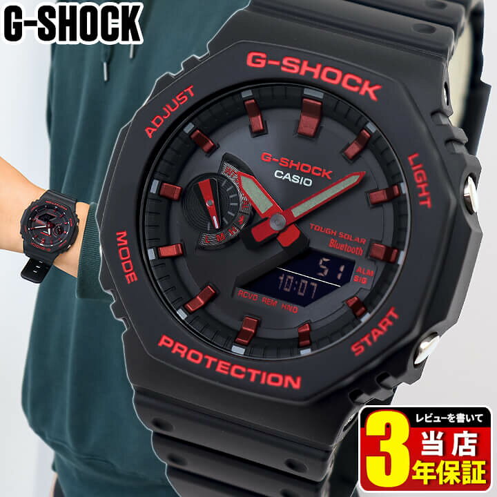 楽天市場】G-SHOCK Gショック ジーショック タフソーラー アナログ 