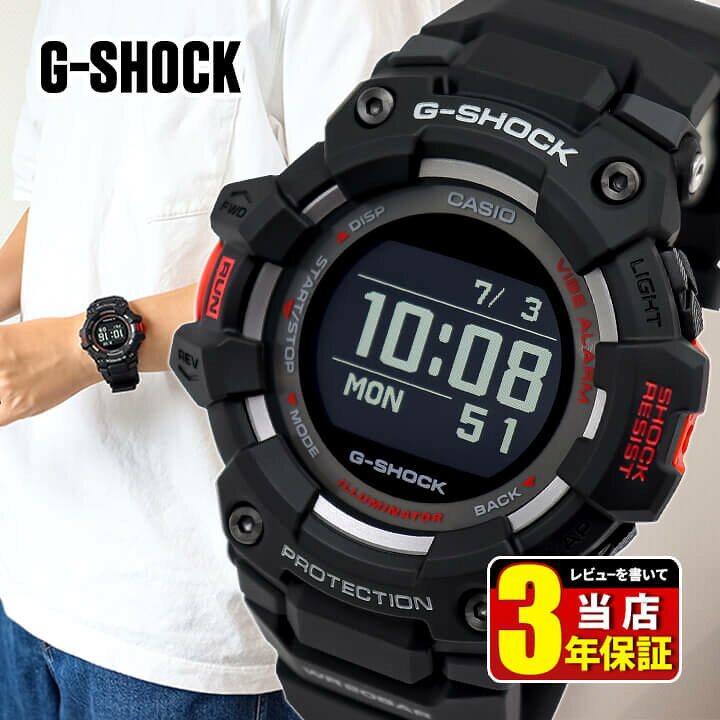 楽天市場】G-SHOCK Gショック ジーショック ジースクワッド モバイル 