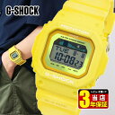 G-SHOCK Gショック ジーショック G-LIDE Gライド デジタル タイドグラフ ムーンデータ ウレタン 黄色 イエロー 逆輸入 メンズ GLX-5600RT-9 カジュアル CASIO カシオ 腕時計 誕生日プレゼント 男性用