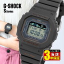 G-SHOCK Gショック ジーショック G-LIDE Sシリーズ GLX-S5600-1 デジタル グレー 灰色 小型 小さめ 小さい ウレタン ミッドサイズ タイドグラフ ムーンデータ 逆輸入 メンズ レディース カジュアル CASIO カシオ クリスマス 誕生日プレゼント じーしょっく