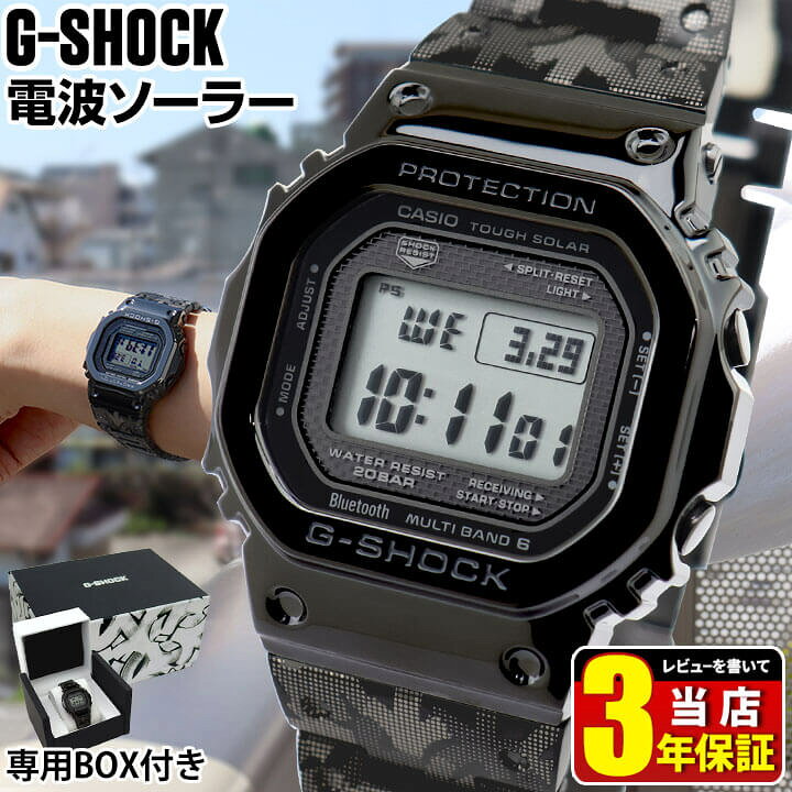 楽天市場】G-SHOCK Gショック ジーショック 電波 ソーラー 40周年記念 
