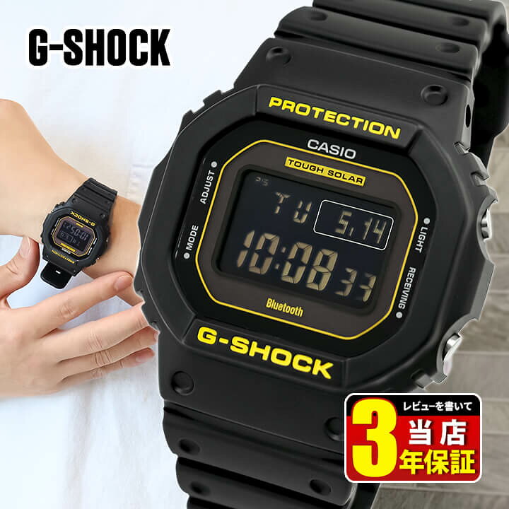 楽天市場】G-SHOCK Gショック ジーショック 電波 ソーラー タフ 