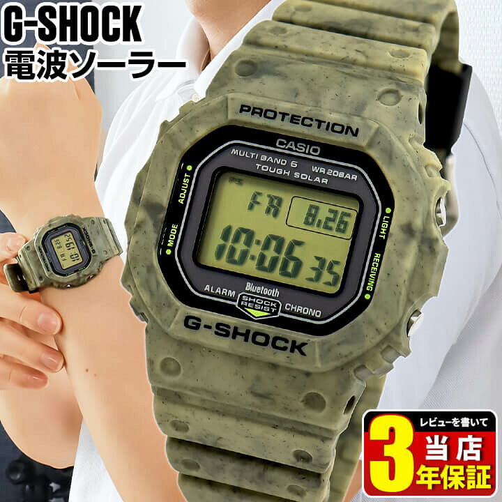 楽天市場】カシオ Gショック ジーショック 腕時計 電波 ソーラー 