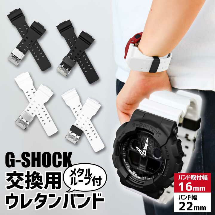 楽天市場】G-SHOCK カスタム パーツ Gショック ジーショック 替え 