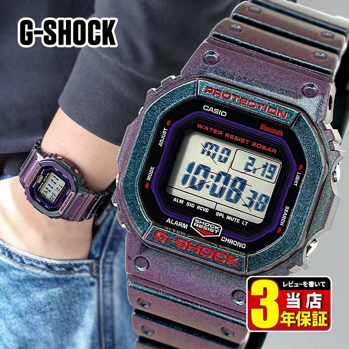 楽天市場】G-SHOCK Gショック ジーショック Bluetooth DW-B5600AH-6 