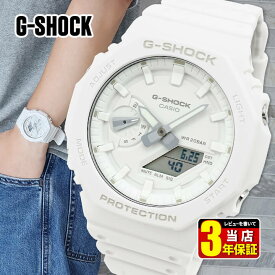 G-SHOCK Gショック ジーショック One tone カシオーク GA-2100-7A7 GA-2100HDS-7A CASIO カシオ 防水 アナログ アナデジ 八角形 オクタゴン ワントーン 白 ホワイト オールホワイト ブルー 青 誕生日プレゼント ギフト 中学生 高校生 入学祝い 合格祝い /腕時計/