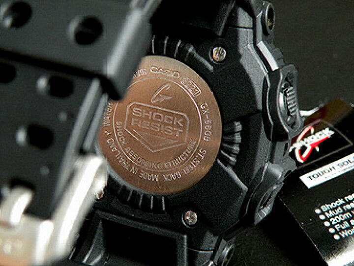 楽天市場】CASIOカシオ【G-SHOCK】Gショック ジーショック GX-56GB-1 