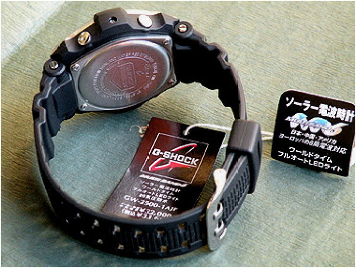 楽天市場】CASIO カシオ 防水 腕時計 電波時計 メンズ Gショック G 