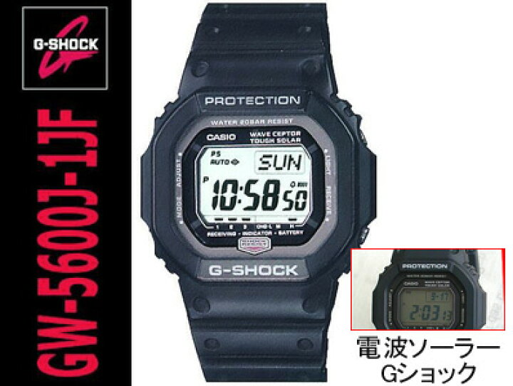 楽天市場】CASIO電波ソーラー カシオGショック ジーショック G-SHOCK 