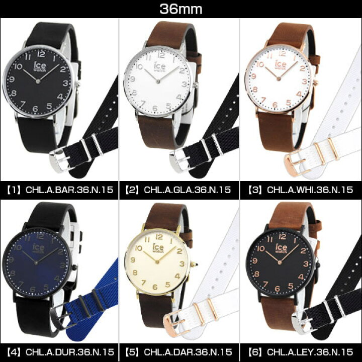 楽天市場 半額セール対象 Ice Watch アイスウォッチ Ice City アイスシティ 全種類 レディース メンズ ユニセックス ペアウォッチ 腕時計 正規品 軽量 36mm 41mm 誕生日プレゼント 男性 彼氏 旦那 女性 彼女 友達 ギフト 加藤時計店 Gショック楽天市場店