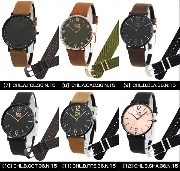 楽天市場 半額セール対象 Ice Watch アイスウォッチ Ice City アイスシティ 全種類 レディース メンズ ユニセックス ペアウォッチ 腕時計 正規品 軽量 36mm 41mm 誕生日プレゼント 男性 彼氏 旦那 女性 彼女 友達 ギフト 加藤時計店 Gショック楽天市場店