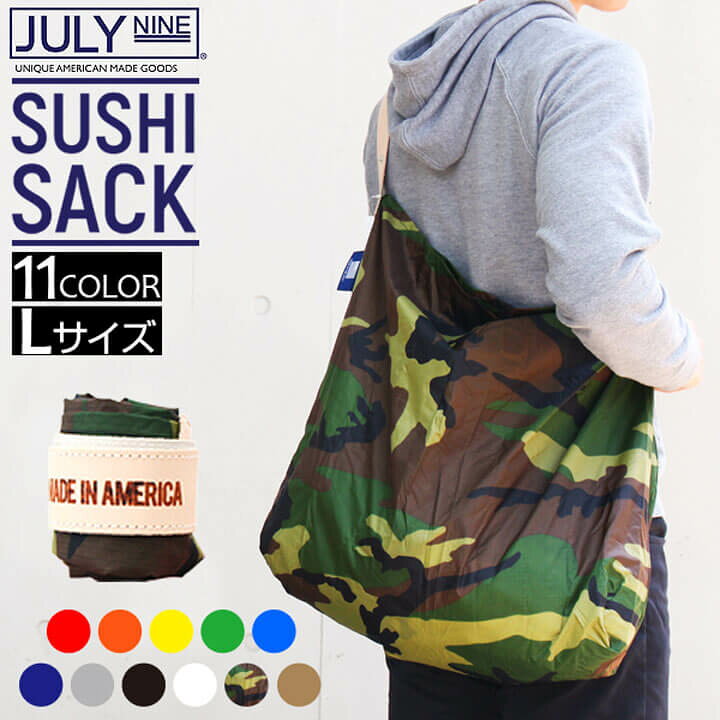 JULY NINE SUSHI SACK 入荷しました SECOURSのブログ