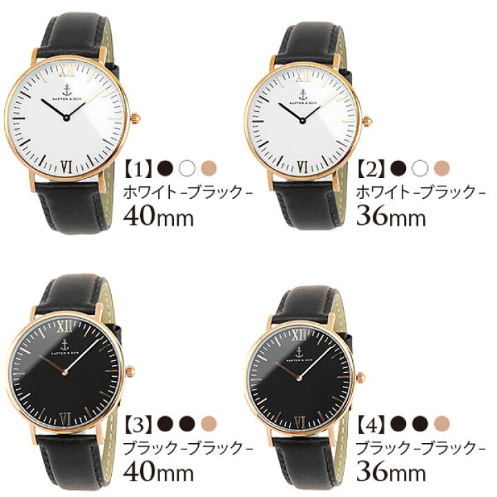 楽天市場】【針訳あり】KAPTEN&SON キャプテンアンドサン 時計 