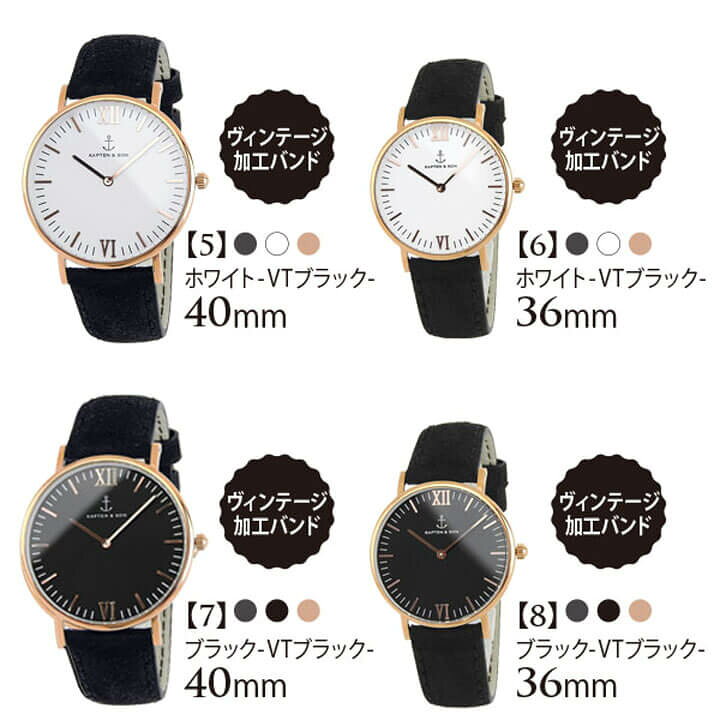 楽天市場】【針訳あり】KAPTEN&SON キャプテンアンドサン 時計 