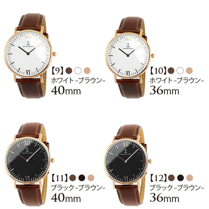 楽天市場】【針訳あり】KAPTEN&SON キャプテンアンドサン 時計 