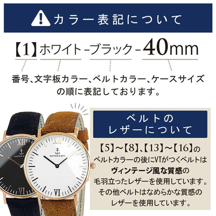 楽天市場】【針訳あり】KAPTEN&SON キャプテンアンドサン 時計 